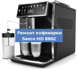 Ремонт помпы (насоса) на кофемашине Saeco HD 8862 в Екатеринбурге